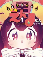 青空书简漫画改详情配图占位图